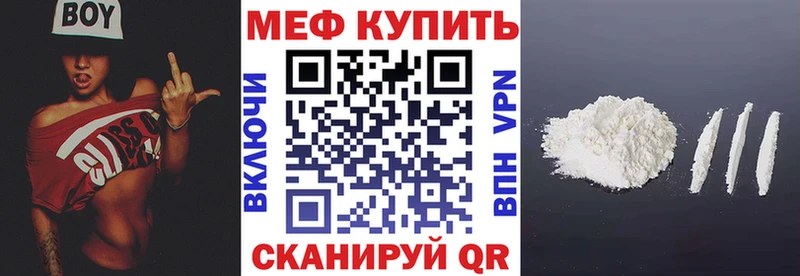 Купить Alpha PVP  Мефедрон  Гашиш  Каннабис  Карабулак
