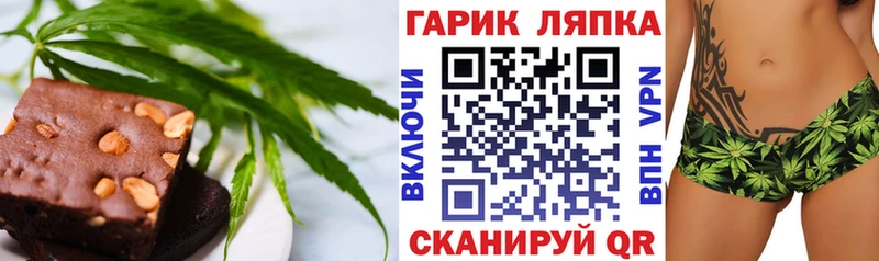 Купить закладки  Карабулак  Cannafood марихуана 