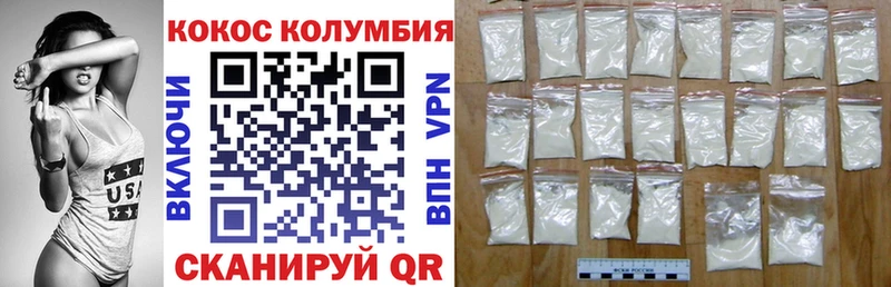 Купить закладки  Карабулак  COCAIN Перу 