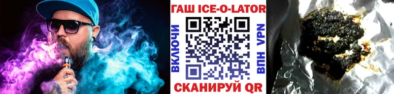 ГАШ hashish Карабулак