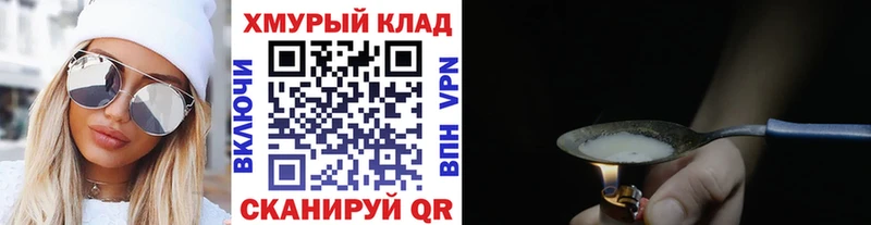ГЕРОИН VHQ  Купить где  Карабулак 