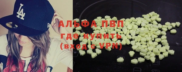 синтетический гашиш Ельня
