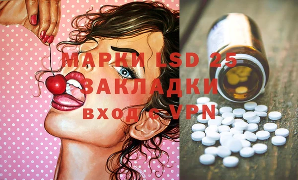 синтетический гашиш Ельня