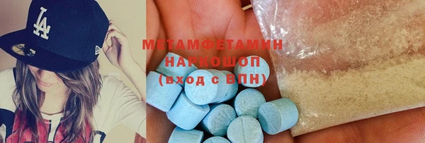 синтетический гашиш Ельня