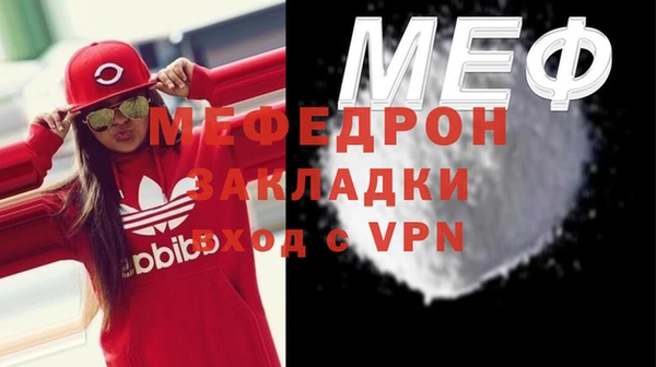 синтетический гашиш Ельня