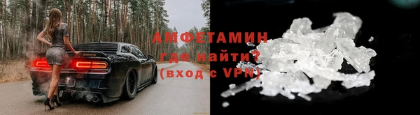 синтетический гашиш Ельня