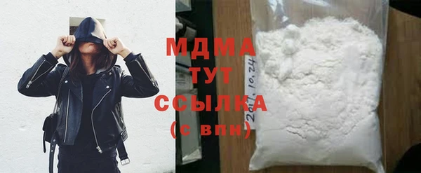 синтетический гашиш Ельня