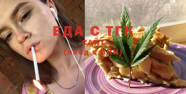 синтетический гашиш Ельня