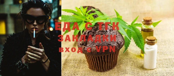 прущие грибы Елизово