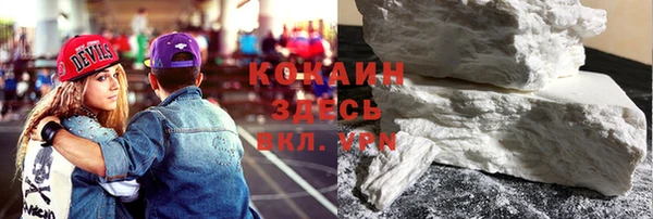 синтетический гашиш Ельня