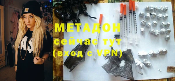 синтетический гашиш Ельня