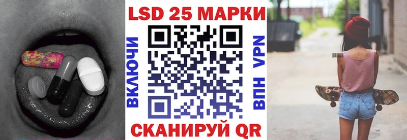 LSD-25 экстази ecstasy  Купить  Карабулак 