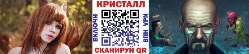 Метамфетамин пудра Карабулак