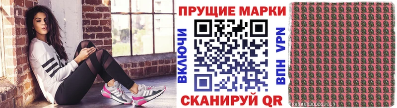 Купить  Карабулак  Наркотические марки 1,5мг 